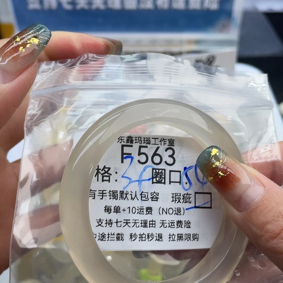 怪***逵玛瑙/玉髓未镶嵌手镯563