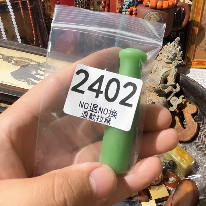 普***坊2402。