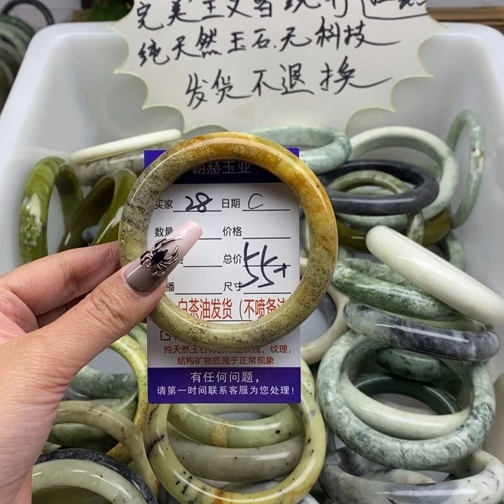 蛇纹石玉手镯未镶嵌