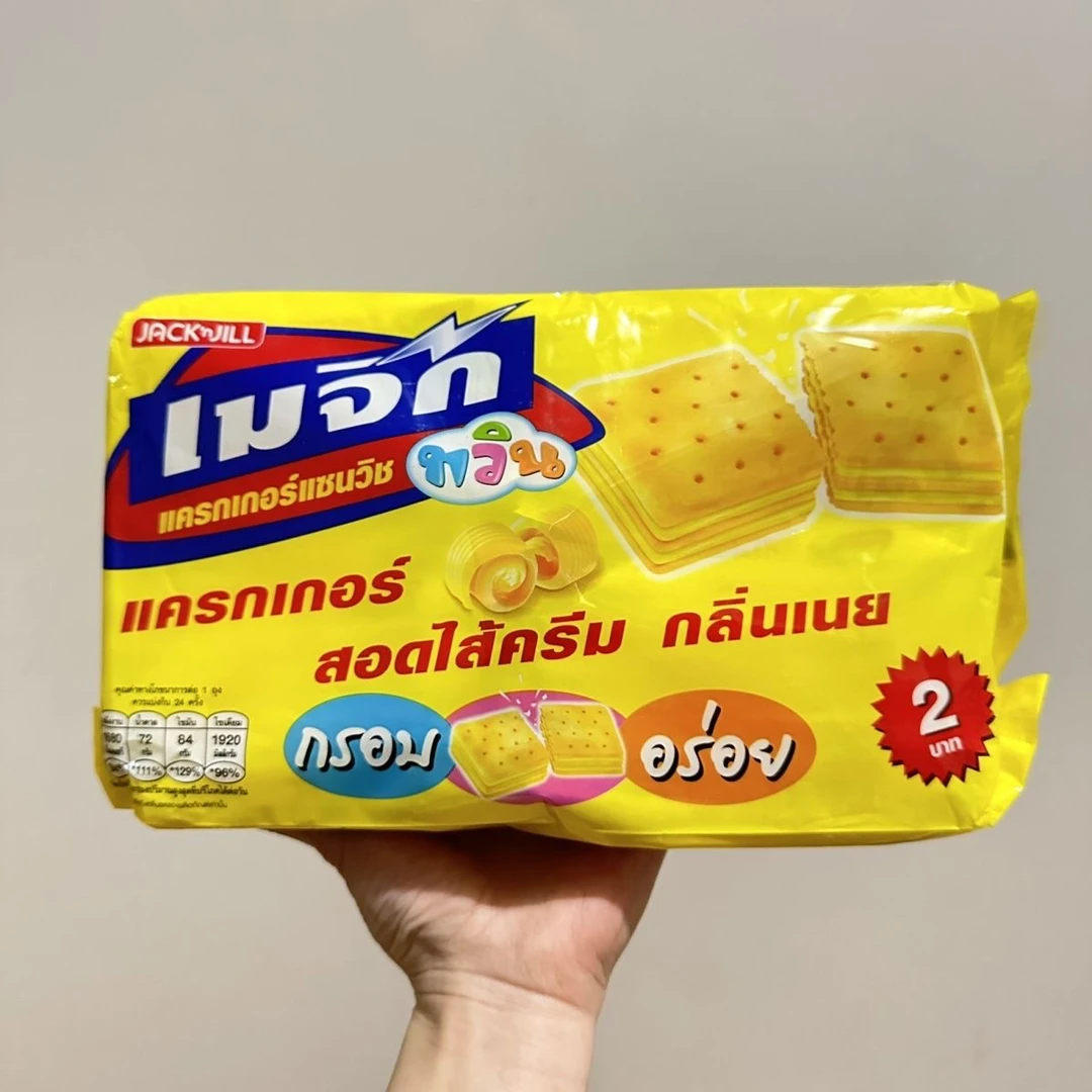 泰国珍珍苏打进口夹心饼干黄油休闲咸味零食360g(15克*24小包)