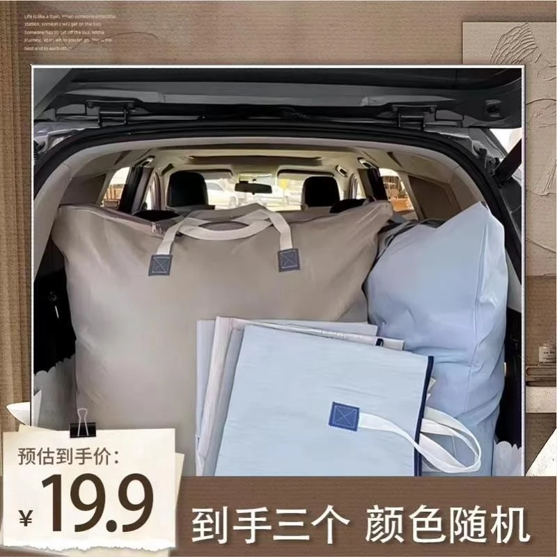 【大促发3个】70*90cm巨无霸收纳袋/加大/加厚/高质量水洗储物袋