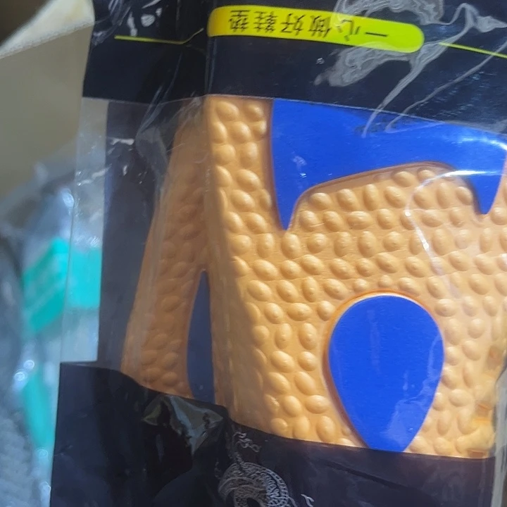 牛津纺密码款运动鞋垫2双45—46