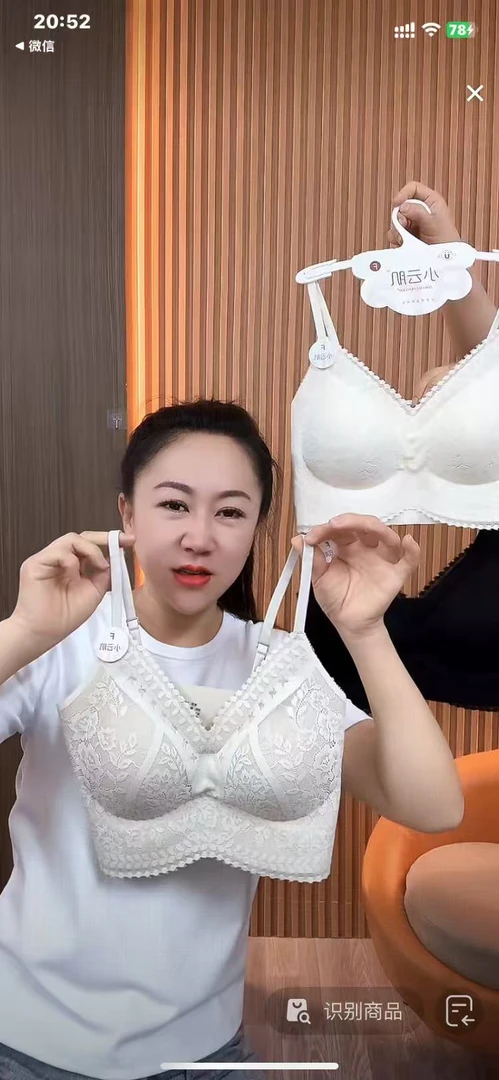 1507 舒适透气薄款美背背心