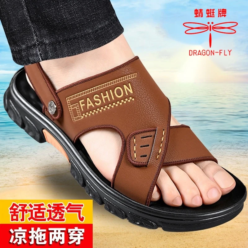 蜻蜓牌男士新款夏季沙滩鞋软底防水防滑休闲时尚潮流百搭凉拖两穿