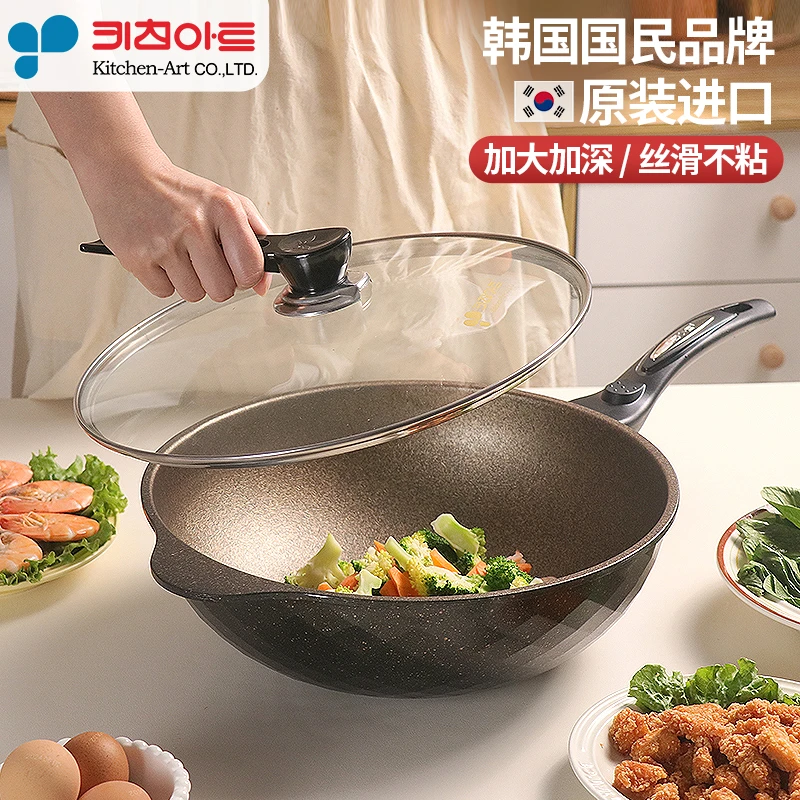 韩国原装进口Kitchen-Art第四代不粘锅平底加深加固炒锅轻便炒勺