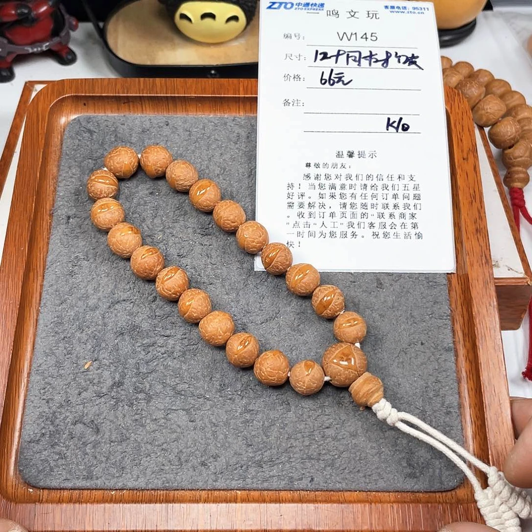 凤眼菩提手串W145-k10凤眼菩提12+同树红皮封眼
