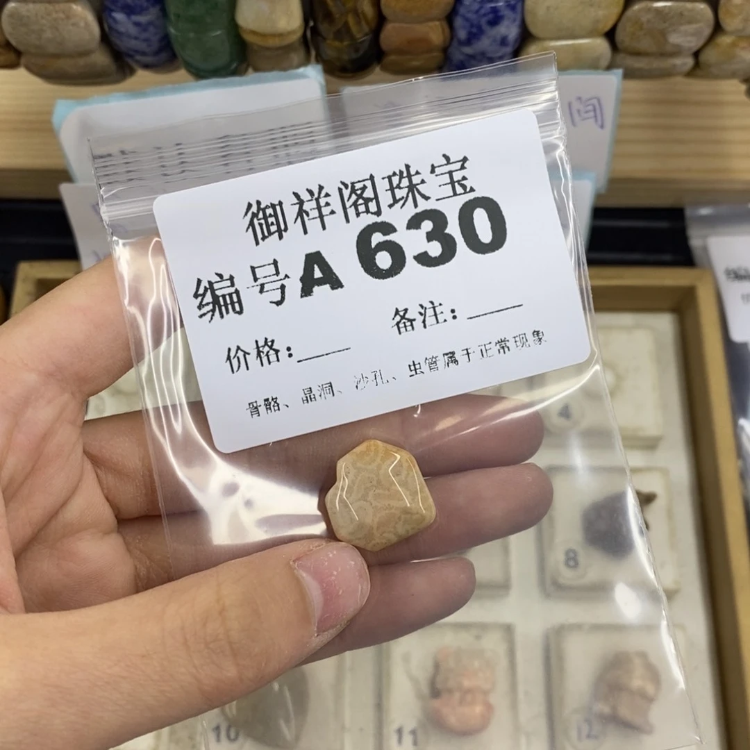 合金硅化珊瑚戒指花***饼