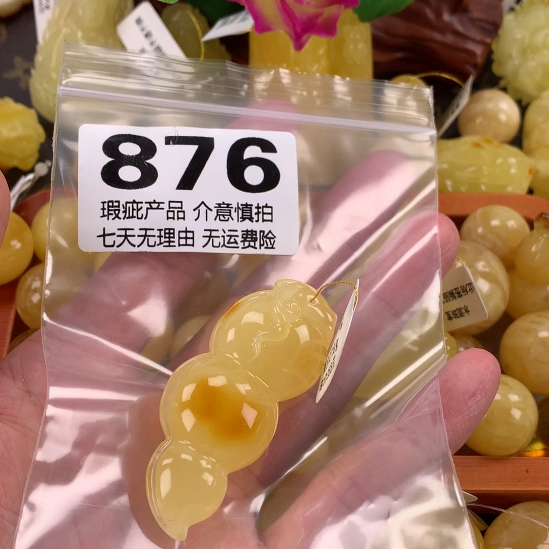 蜜蜡未镶嵌珠宝奇石裸石