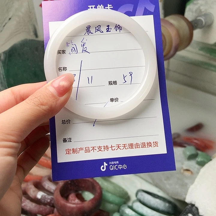 简****石英质玉未镶嵌手镯