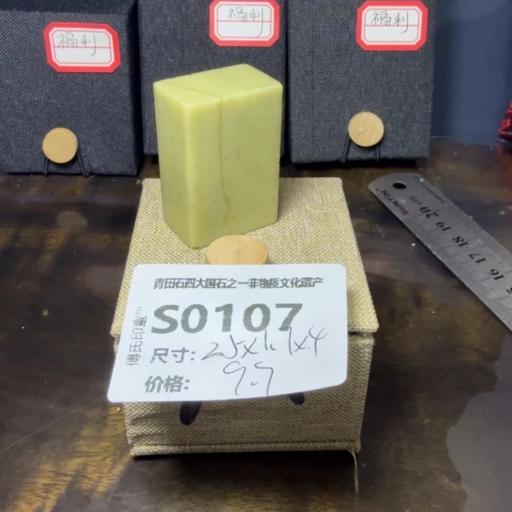 青田石11.25青田石雕厂家直销