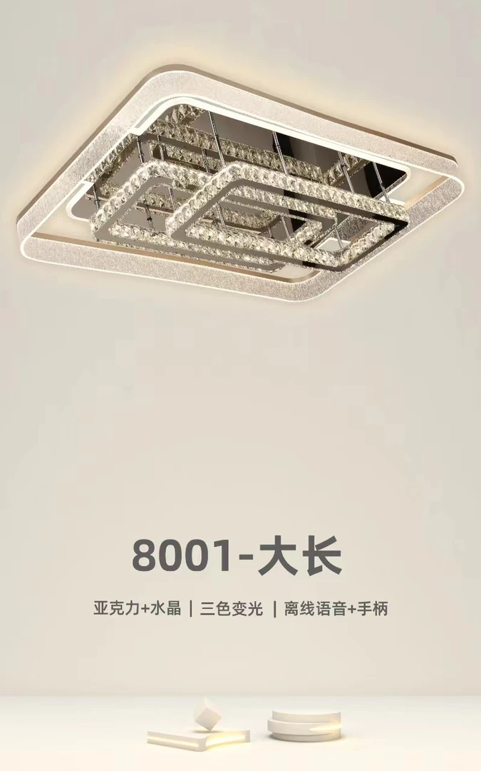 广东中山客厅吸顶灯现代简约房间灯具2025年新款爆款网红