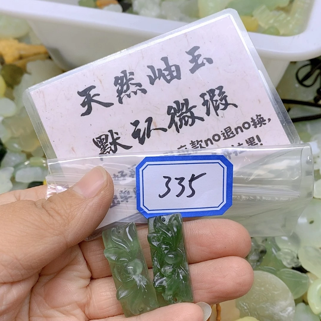 蛇纹石玉颈饰足金镶嵌*️****335