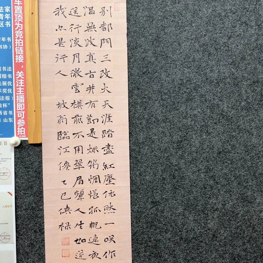 书法中书会员徐传禄原创书法福利会友