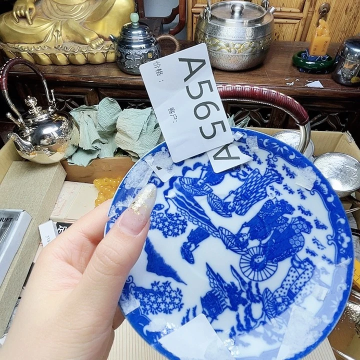 岁***友瓷片瓷器瓷器瓷器上