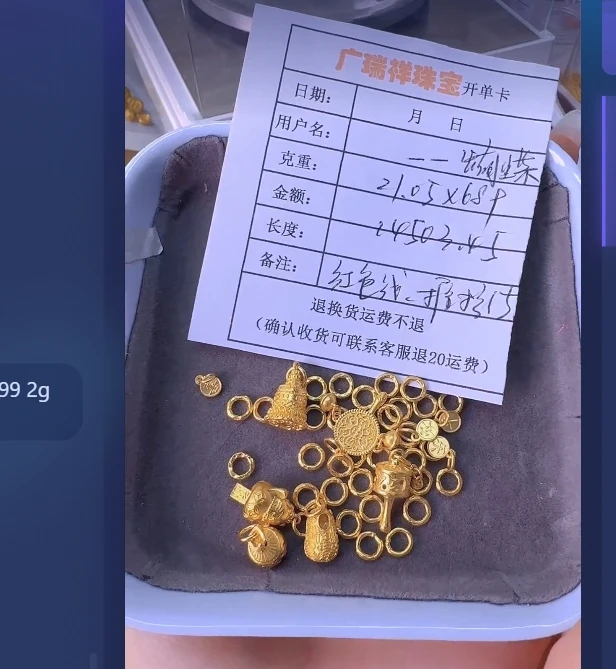 足金999 投资金 21.05 zi