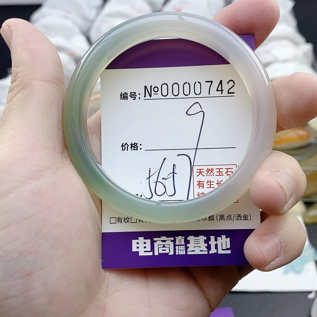 玛瑙/玉髓未镶嵌手镯742