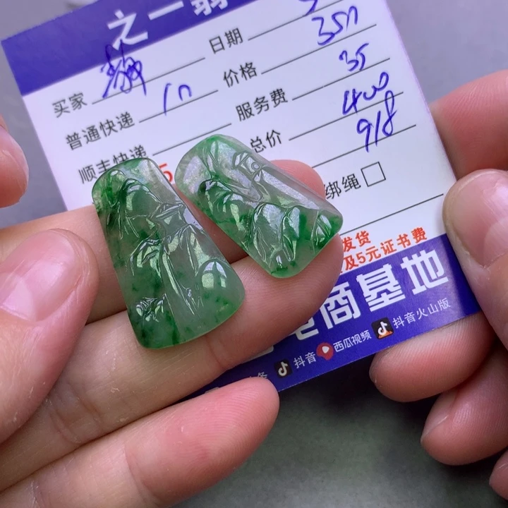 翡翠未镶嵌颈饰静**兰