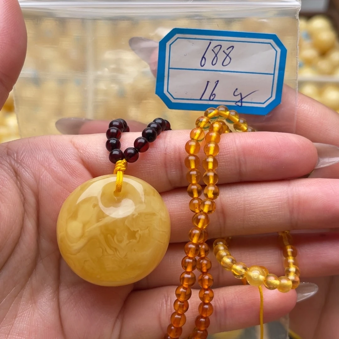 琥珀未镶嵌裸石蜜蜡吊坠笑