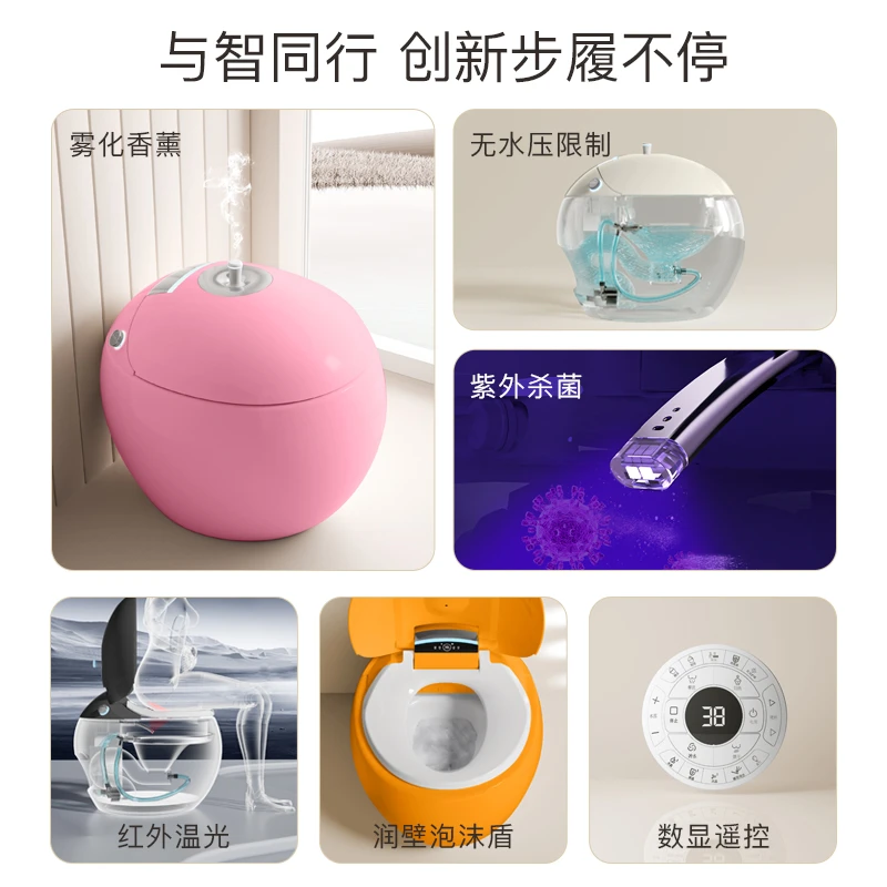 彩色轻智能马桶全自动一体式无水压限制M1苹果形圆形鸡蛋形坐便器
