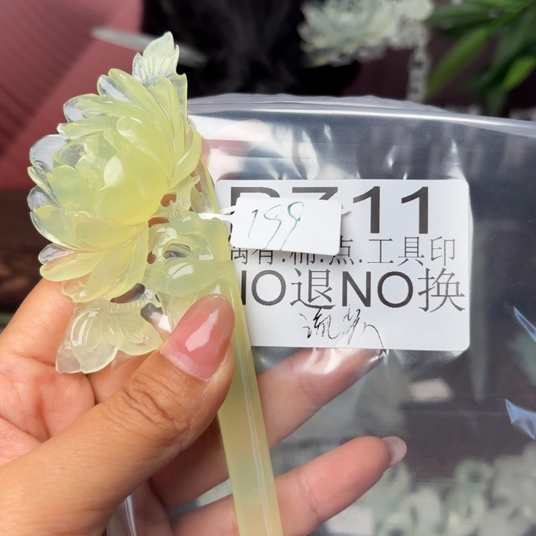 用***6蛇纹石玉未镶嵌发饰