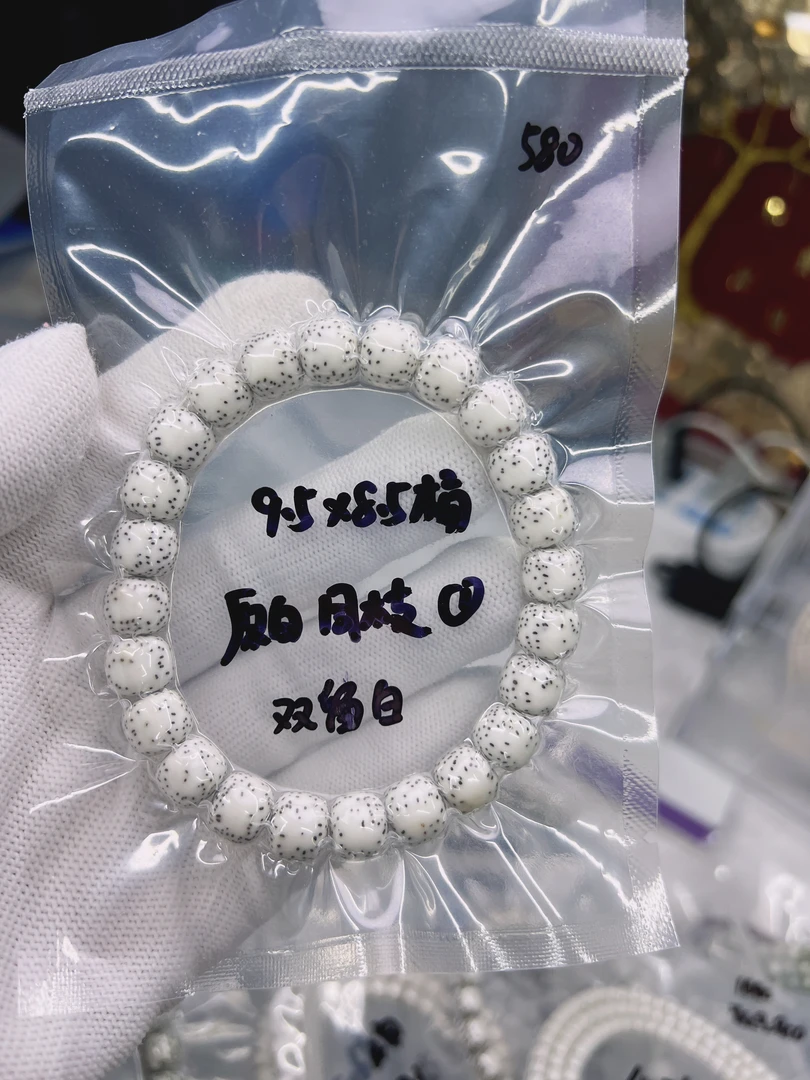 星月菩提 原生态9.5*8.5原白桶型 双留白