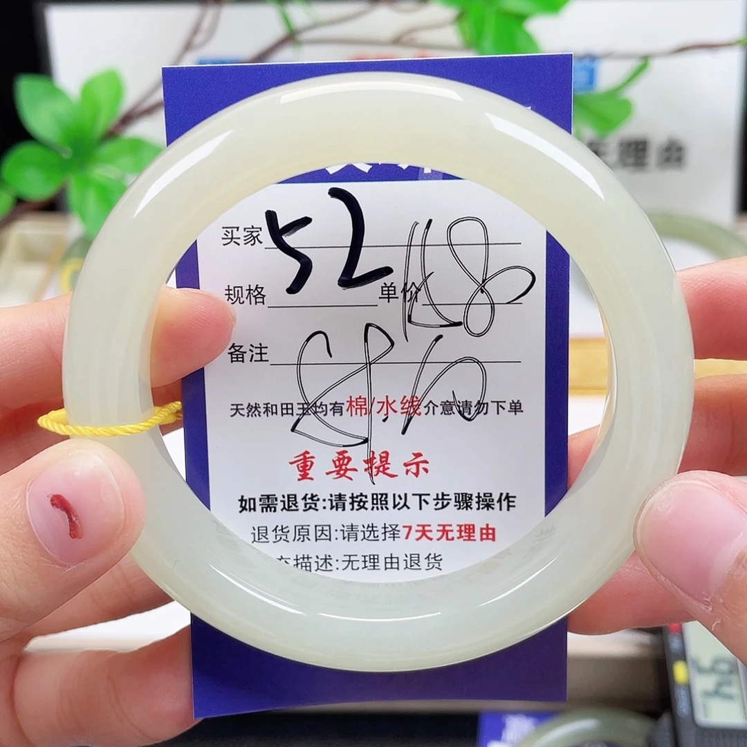 未镶嵌手镯和田玉