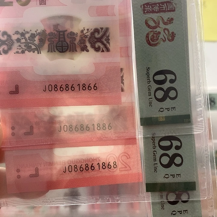 海***空塑料1866，1886，1868