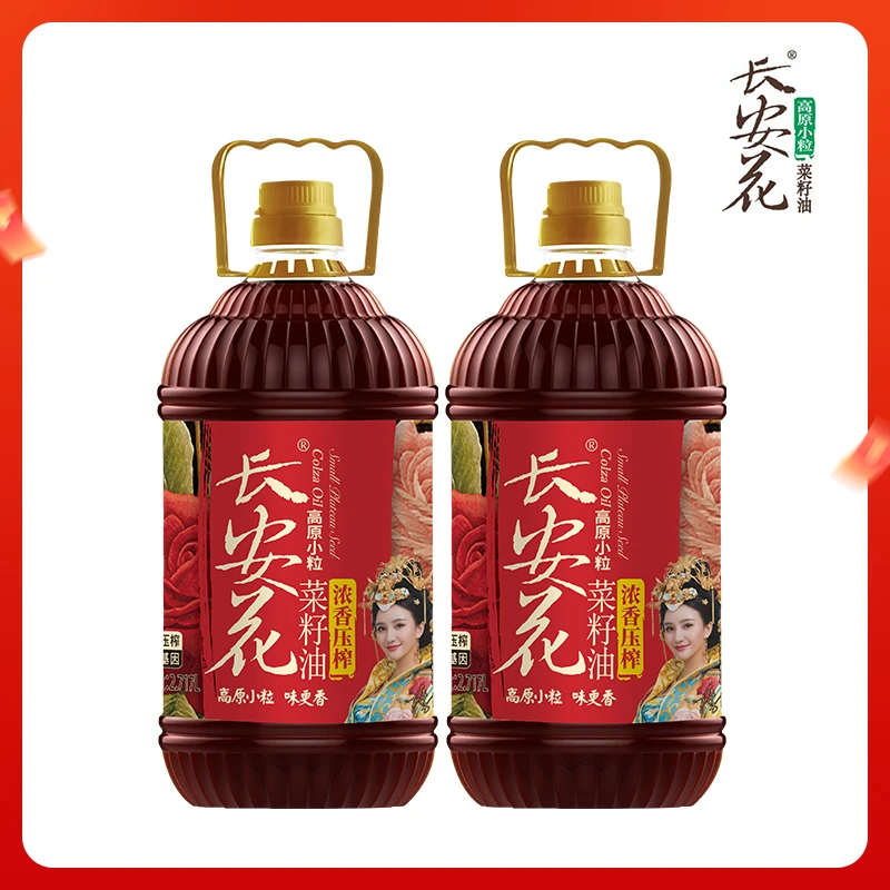 【宠粉专属限购1单】长安花浓香压榨2.717升双桶菜籽油压榨食用油