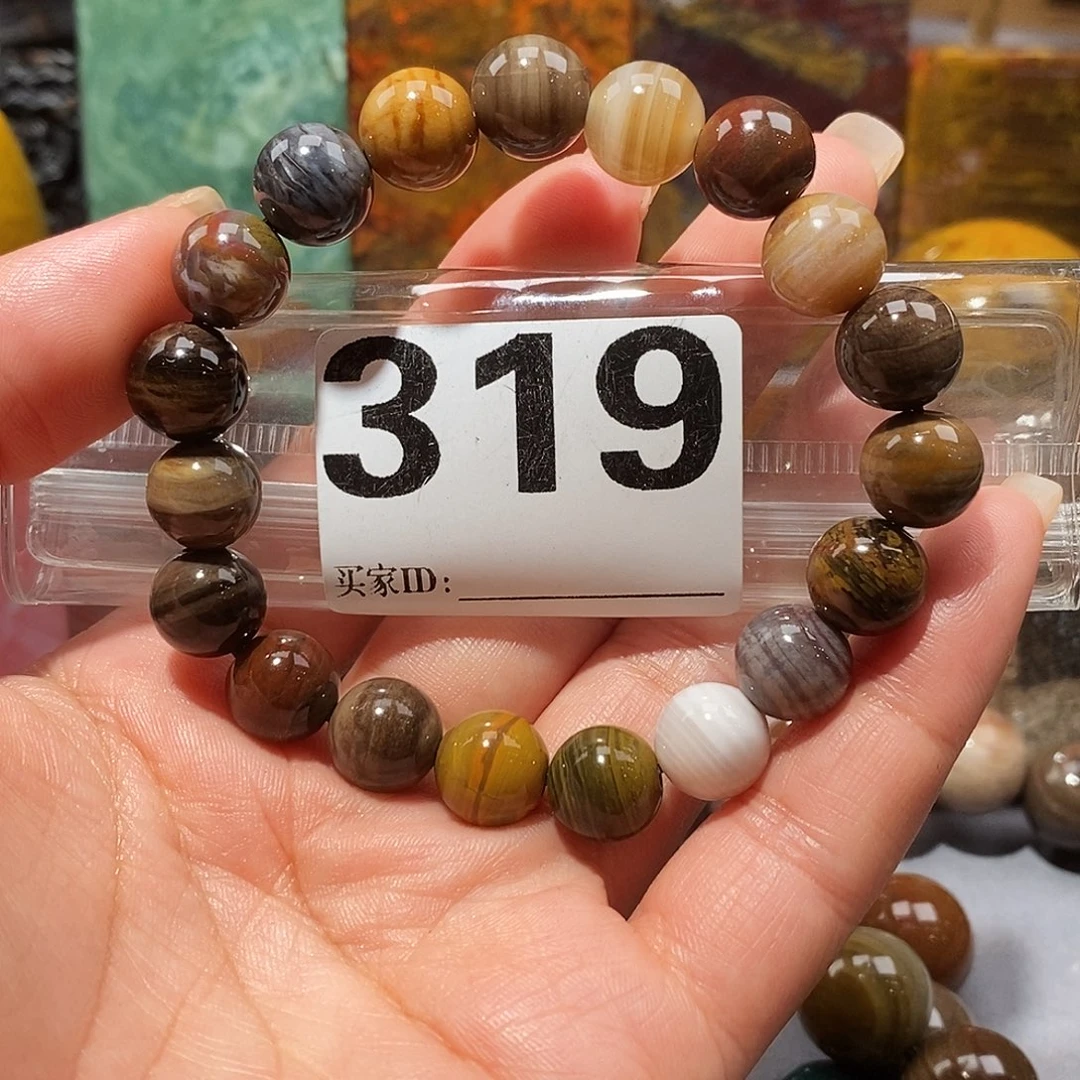 硅化玉未镶嵌天然北票硅化玉手串卡10.8