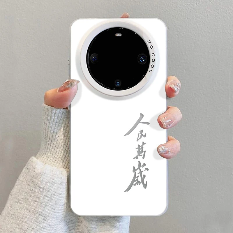 人民万岁适用OPPOFINDX8ULTRA手机壳创意防摔X8S+新款保护套PLUS