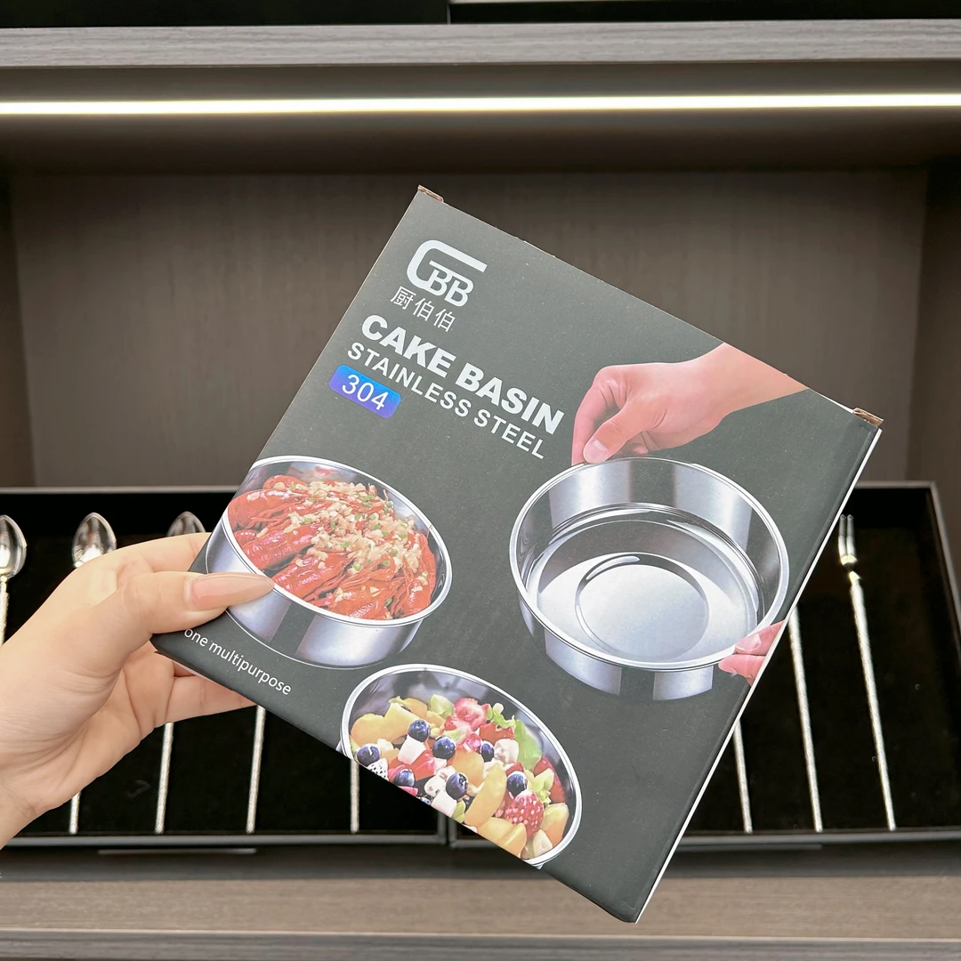 多功能盘304不锈钢蛋糕盘蒸蛋盘备菜盘