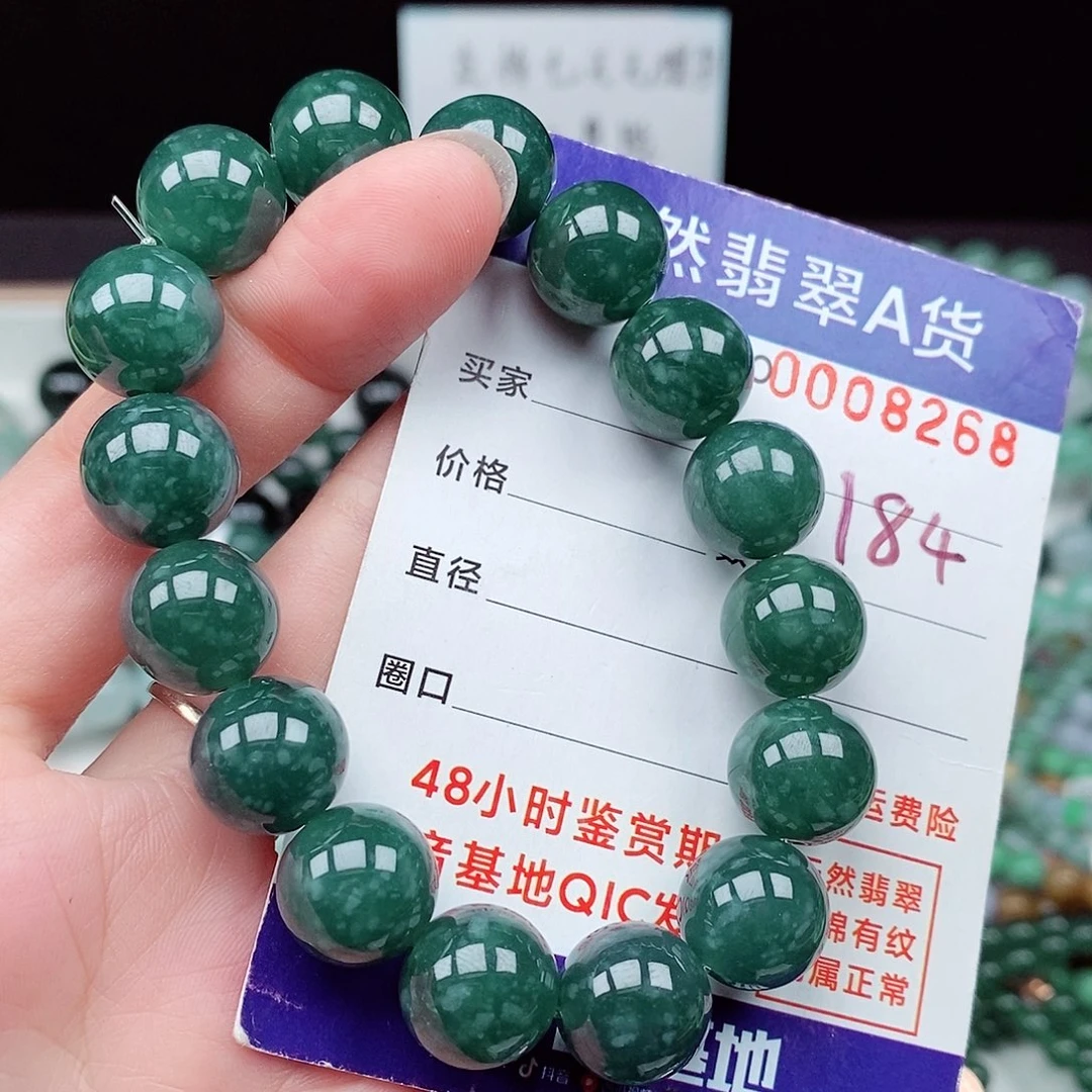 翡翠毛衣链未镶嵌