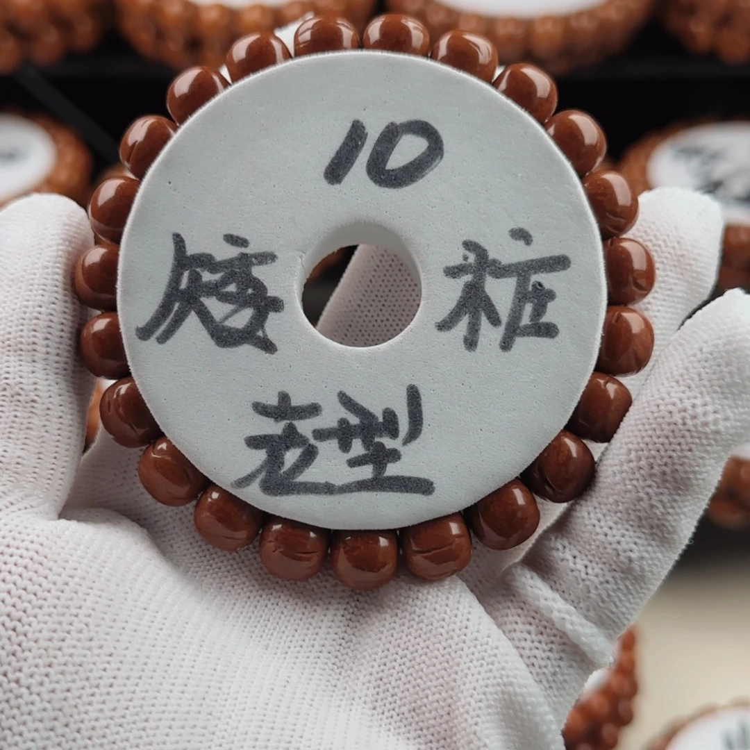 虎***长手串桃核矮桩老型