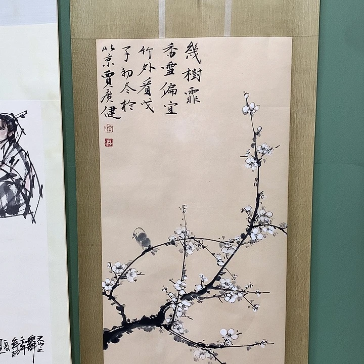 竖款精品国画作品轴