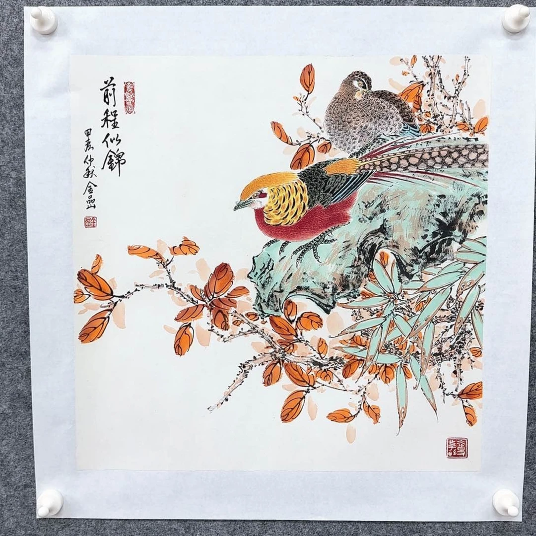 国画当代书画艺术大展赛