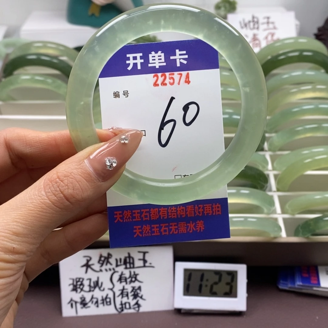 蛇纹石玉手镯未镶嵌