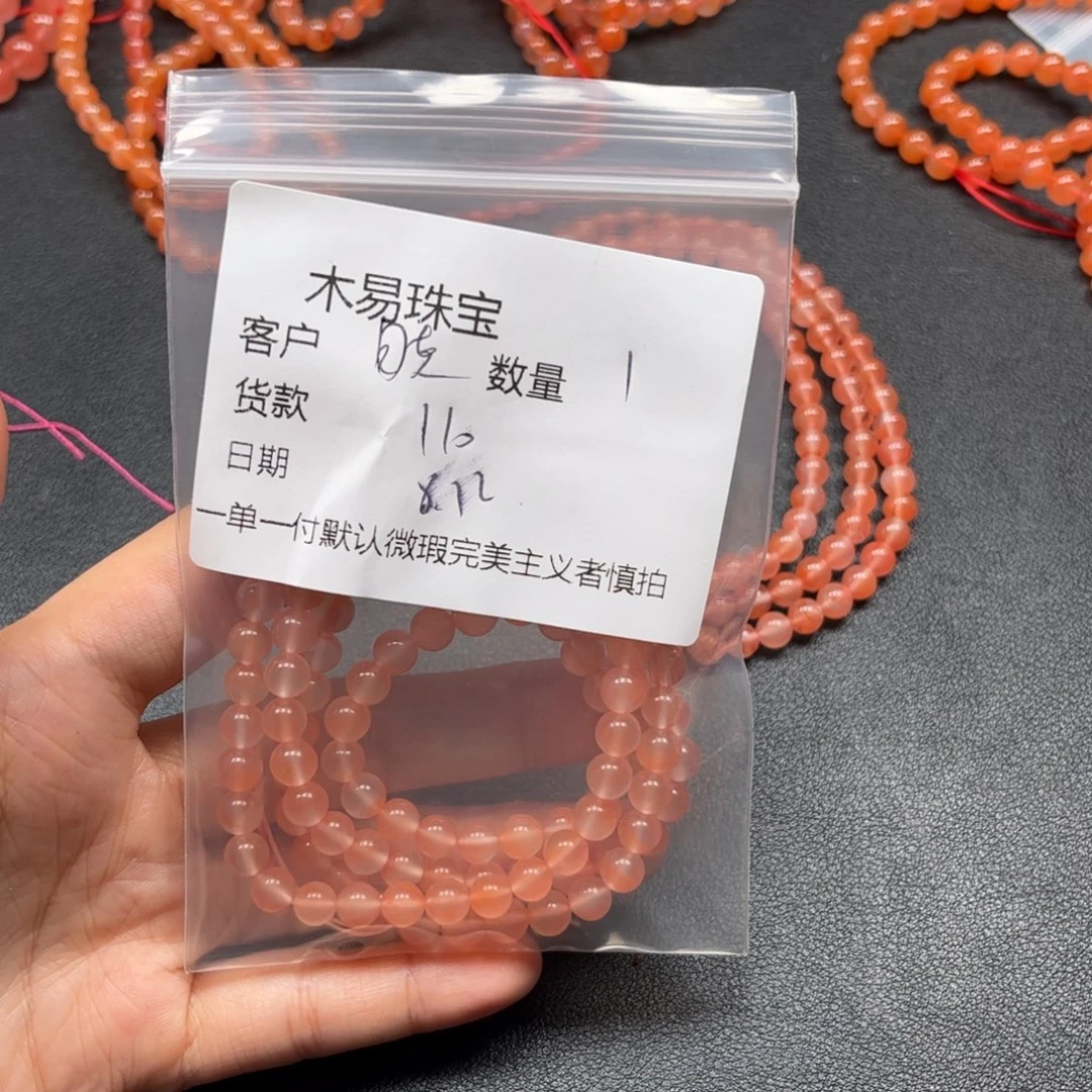 晓***芳南红玛瑙未镶嵌颈饰