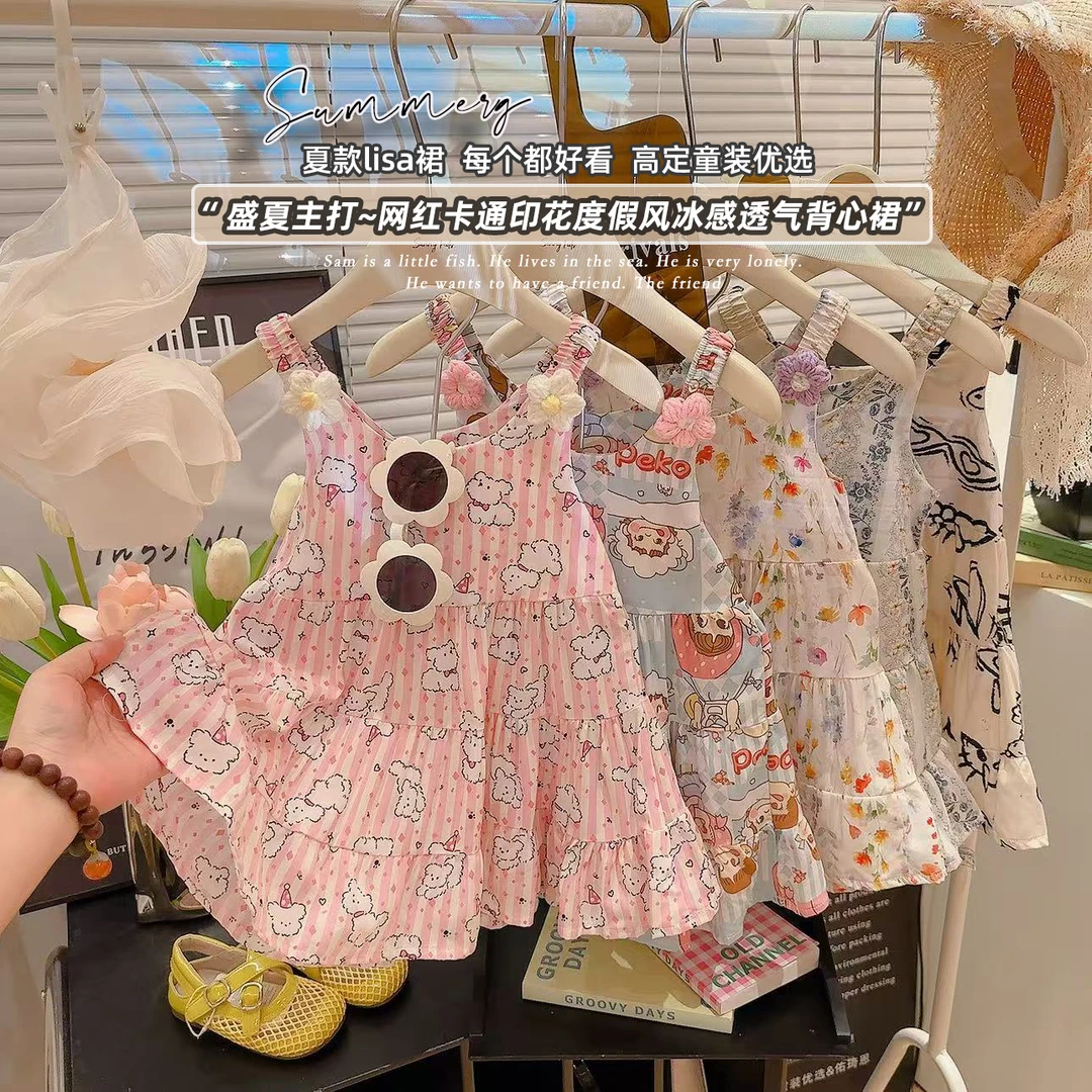 【绵绸+莱赛尔】吊带裙/背心裙碎花夏季女连衣裙女宝女童甜辣风2025