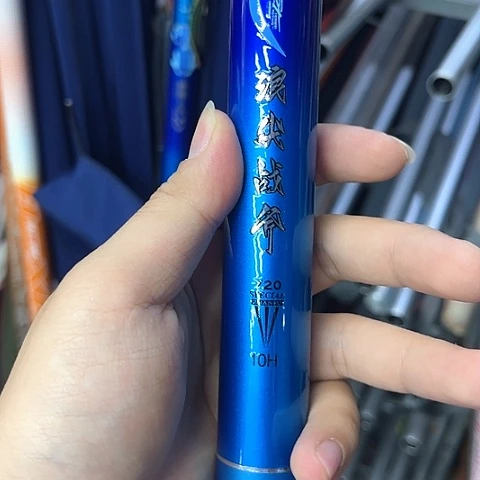 碳素7.2m蓝战斧10h7.2