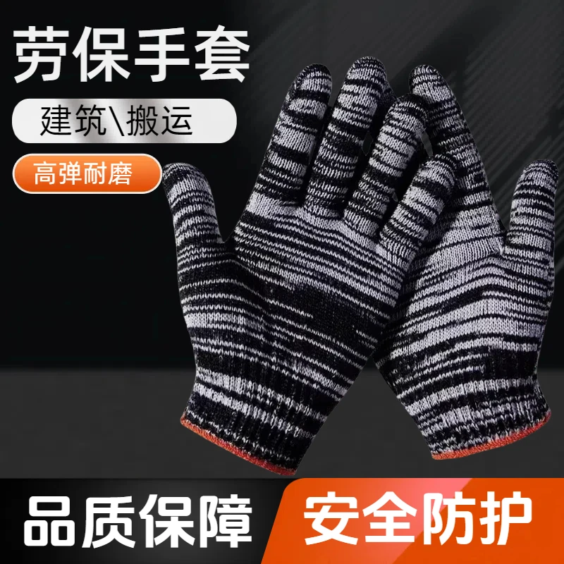 黑灰耐脏耐磨实用工作手套男女通用汽修干活用