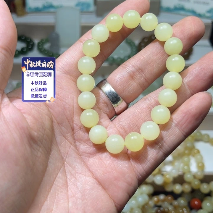 和田玉（黄玉）未镶嵌手串