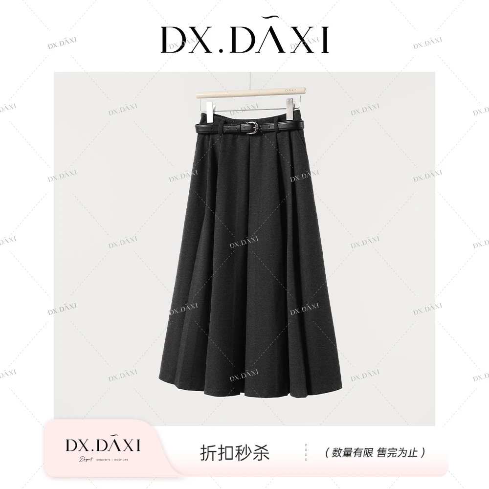 代大喜【糯糯裙】韩系休闲简约百搭气质高腰灰色半身裙冬季新款长裙