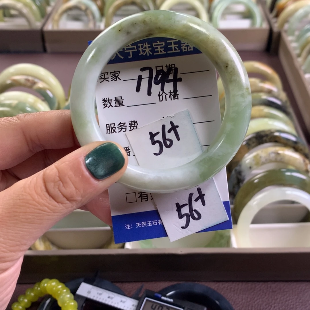 蛇纹石玉未镶嵌手镯1794