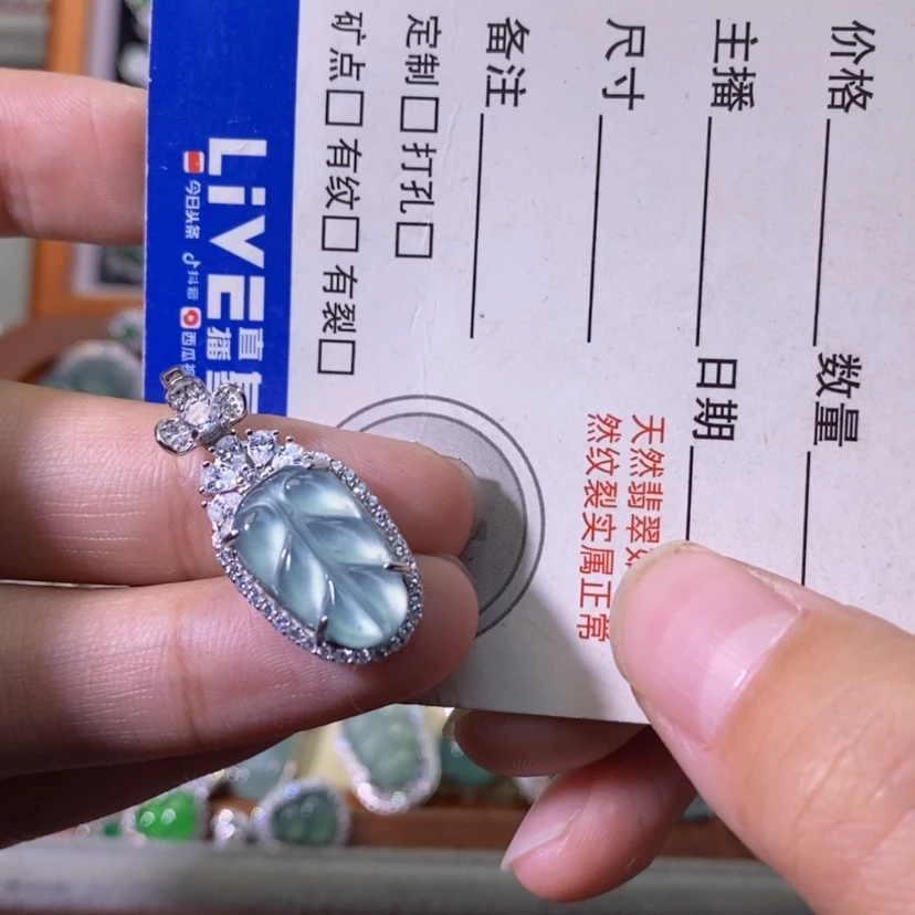 【闪购商品】颈饰银S925镶嵌翡翠加银链