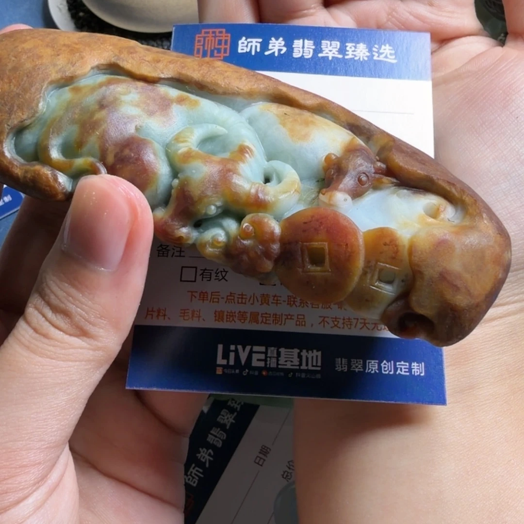 定制翡翠未镶嵌包工