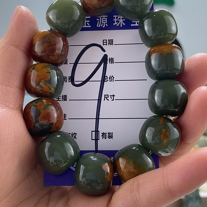透闪石质玉手链未镶嵌有瑕