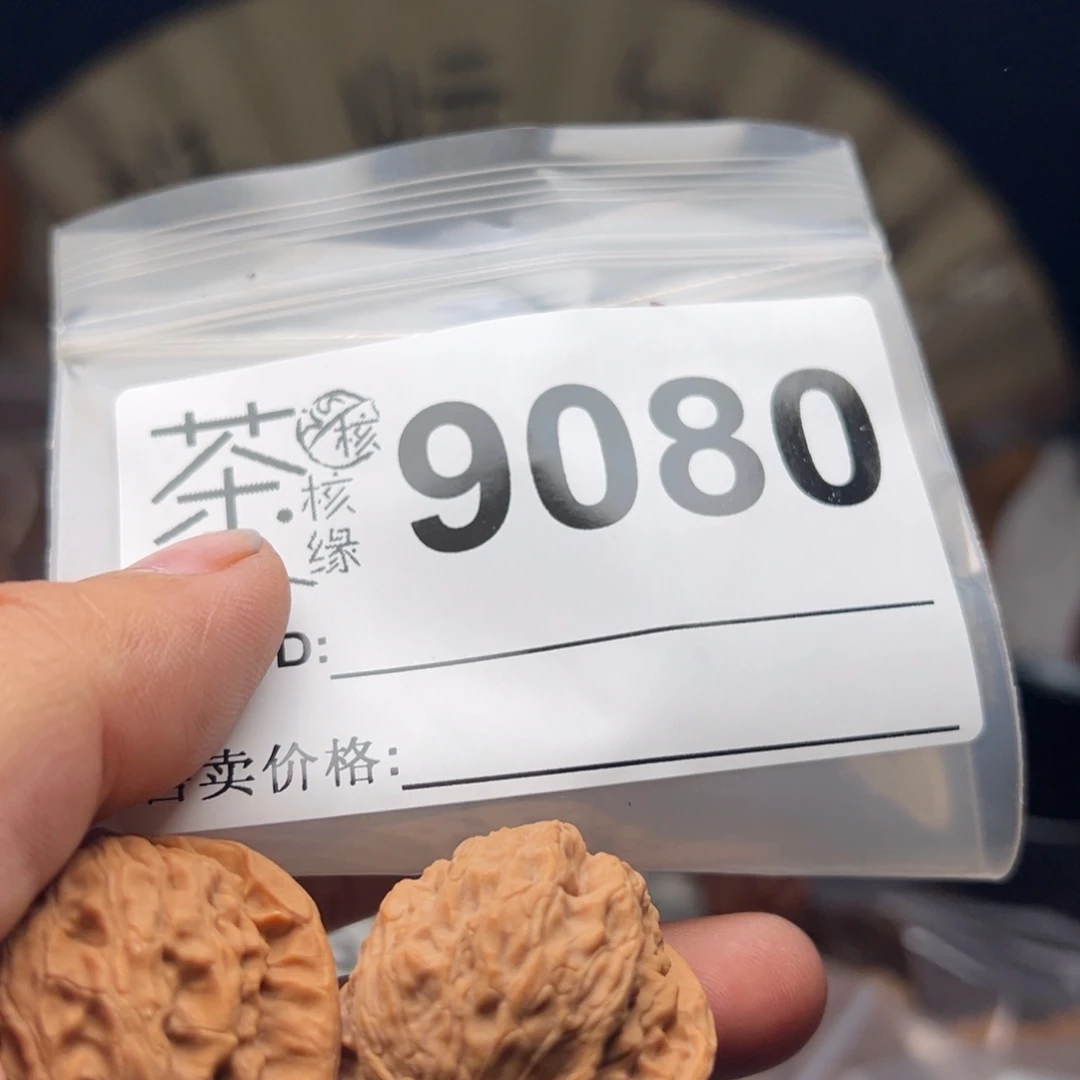 把件文玩核桃今天