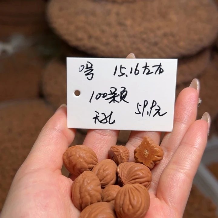 吊坠桃核0号肚卡15-16左右