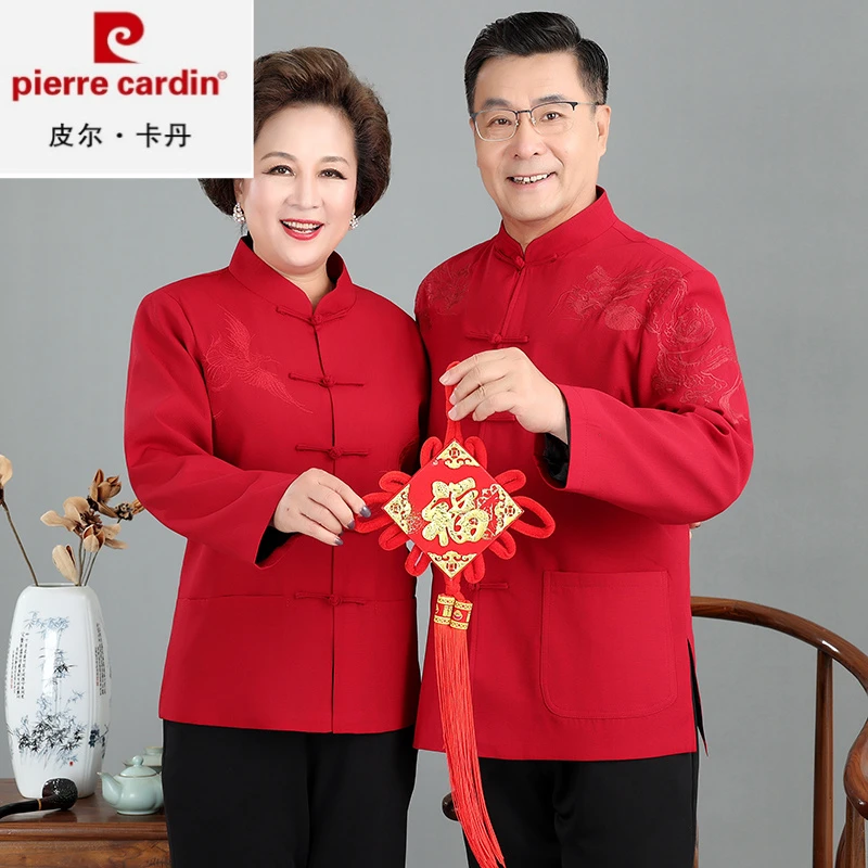 皮尔卡丹新款春秋情侣款男女中老年唐装生日过寿宴会爸爸爷爷新中