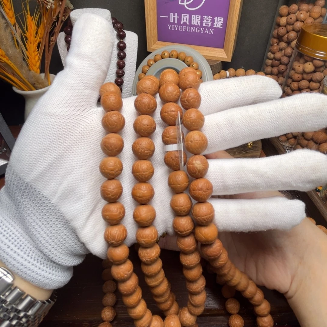 吊坠凤眼菩提1001